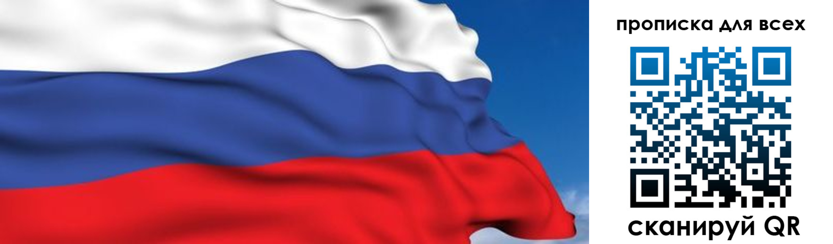 временная регистрация госуслуги в Темрюке
