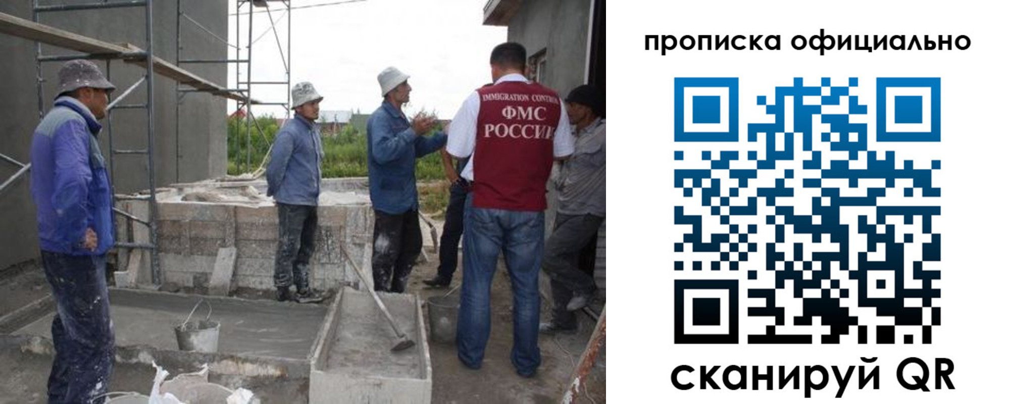 регистрация для дет. сада в Темрюке